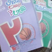 کتاب
