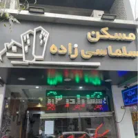 65متر-دو-خوابه-جمالزاده-شمالی