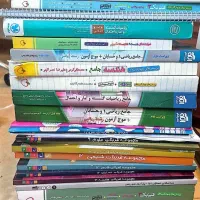 کتابهای کمک آموزشی