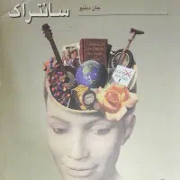 کتاب دانشگاهی عمومی و تخصصی رشد|کتاب و مجله آموزشی|اهواز, کیانپارس |دیوار
