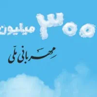 وام فوری