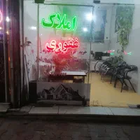 اجاره-آپارتمان-180-کلید-اول