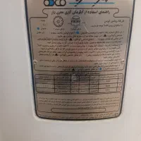 آبگرمکن سپهر الکتریک 180 لیتری