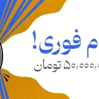تسهیلات با سفر کارت مشهد