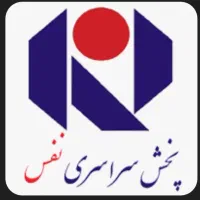 فراخوان استخدام
