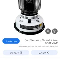 چراغ نفتی