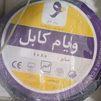 کابل برق نو و فلکسی نو