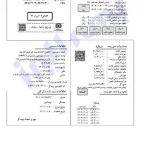 نیسان مدل ۹۱ دوگانه سوز
