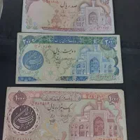 اسکناس بارگاهی