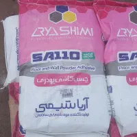 چسب کاشی پودری