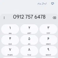فروش خط ۰۹۱۲ کد۷