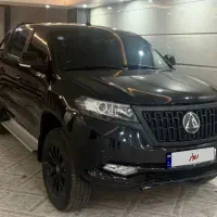 کلوت ۱۴۰۲ فروش فوری