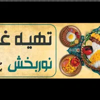 نیرو کار ماهرو ساده مطبخ