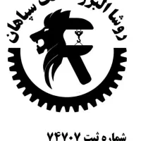 جوشکار co2،مونتاژ کار،سیم پیچ،اپراتورcnc و لیزر