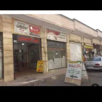 مغازه تجاری 17متری