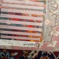 فرش دستی قناد زاده