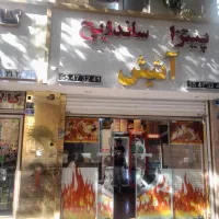 استخدام آشپزفست فود وکارگرساده