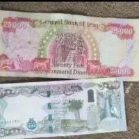 دینار کلکسیونی عراق
