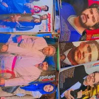 تعدادی مجله سینما و کتاب