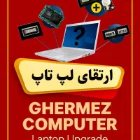 نصب ویندوز و تعمیرات کامپیوتر و لپ تاپ|خدمات رایانه‌ای و موبایل|اصفهان, گلزار|دیوار