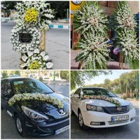 تاج گل،ماشین عروس،دسته گل عروس،خواستگاری