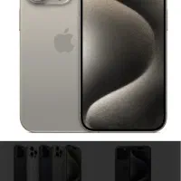 ایفون ۱۵پرو مکس و ۱۷پرو مکس