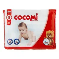 پوشک کوکومی بصورت عمده و خرده