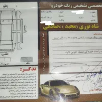 ۲۰۶ تیپ ۲ مدل ۹۶|خودرو سواری و وانت|تربتحیدریه, مظفریه|دیوار