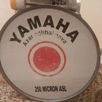 طبل