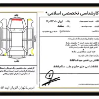 سمند LX مدل 94 دوگانه سوز شرکتی|خودرو سواری و وانت|تهران, هفت چنار|دیوار
