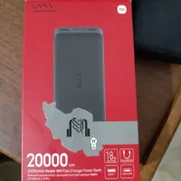 پاور بانک شیائمی 20000