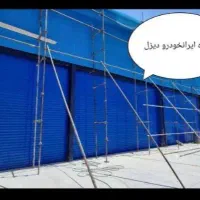 نصب.کرکره برقی.تعمیرات.خریدوفروش.دربرقی ورول آپ|خدمات پیشه و مهارت|مشهد, مصلی (کارمندان اول)|دیوار