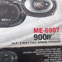 ضبط ماشین بیضی