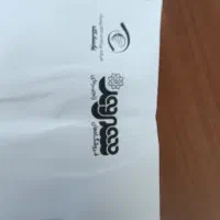 کارت خرید فروشگاه شهروندو ۶۰۰تومن هم بن  شهروند|کارت هدیه و تخفیف|تهران, آذربایجان|دیوار