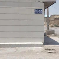 فروش زمین مدن ۱۳ و۱۴ به متراژ ۱۸۰ و بیشتر|فروش زمین و ملک کلنگی|آبادان, |دیوار