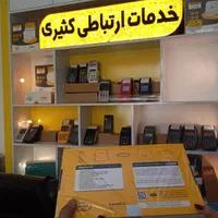 مودم B2 آنلاک و آکبند اصلی (مبارزه با گران فروشی)|مودم و تجهیزات شبکه|اصفهان, لاله|دیوار