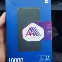 پاور بانک 10000 شیاومی