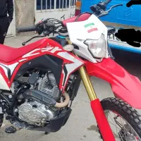 تریل باسل 250 1404