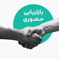 استخدام بازاریاب حضوری آقا و خانم