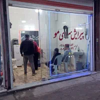 مغازه اجاره ای اول دوشان 13متری سر خیابان کردستان