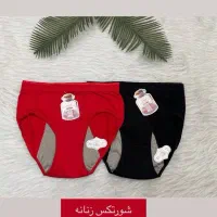 لباس زیر مردانه زنانه به قیمت عمده