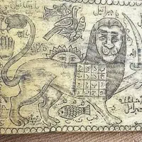 سرکتاب و طالع بینی تضمینی