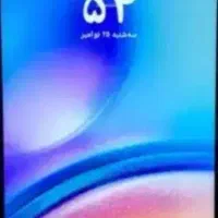 گوشی a05 s. اندیکا|موبایل|اندیکا, |دیوار