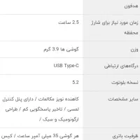 هندزفری بلوتوثی هایلو GT7New|لوازم جانبی موبایل و تبلت|شهریار, شهریار|دیوار