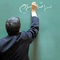 استخدام آموزگار ابتدایی