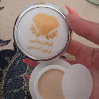 کرم زرین الماس