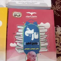 تعدادی کتاب کنکورانسانی مشاوران وگام به گام انسانی