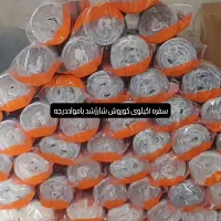 تولید و پخش سفره یکبارمصرف|ظروف نگهدارنده، پلاستیکی، یک‌بارمصرف|قم, تعویض پلاک|دیوار