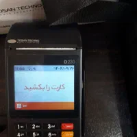 کارتخوان مدل D230