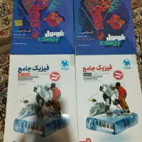 بهترین کتاب های کنکور و نهایی  برای رشته تجربی|کتاب و مجله آموزشی|سنندج, |دیوار